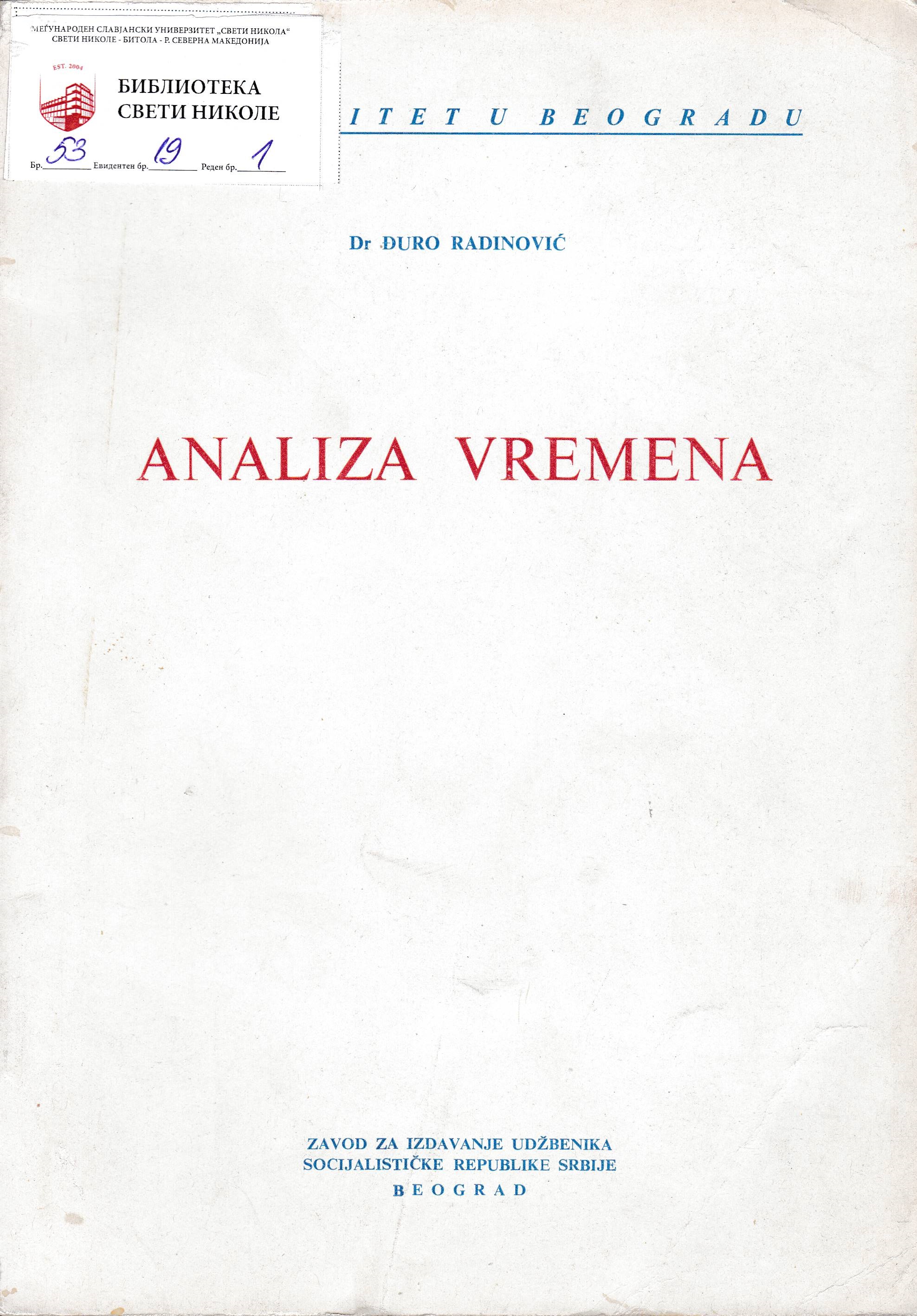 Analiza vremena